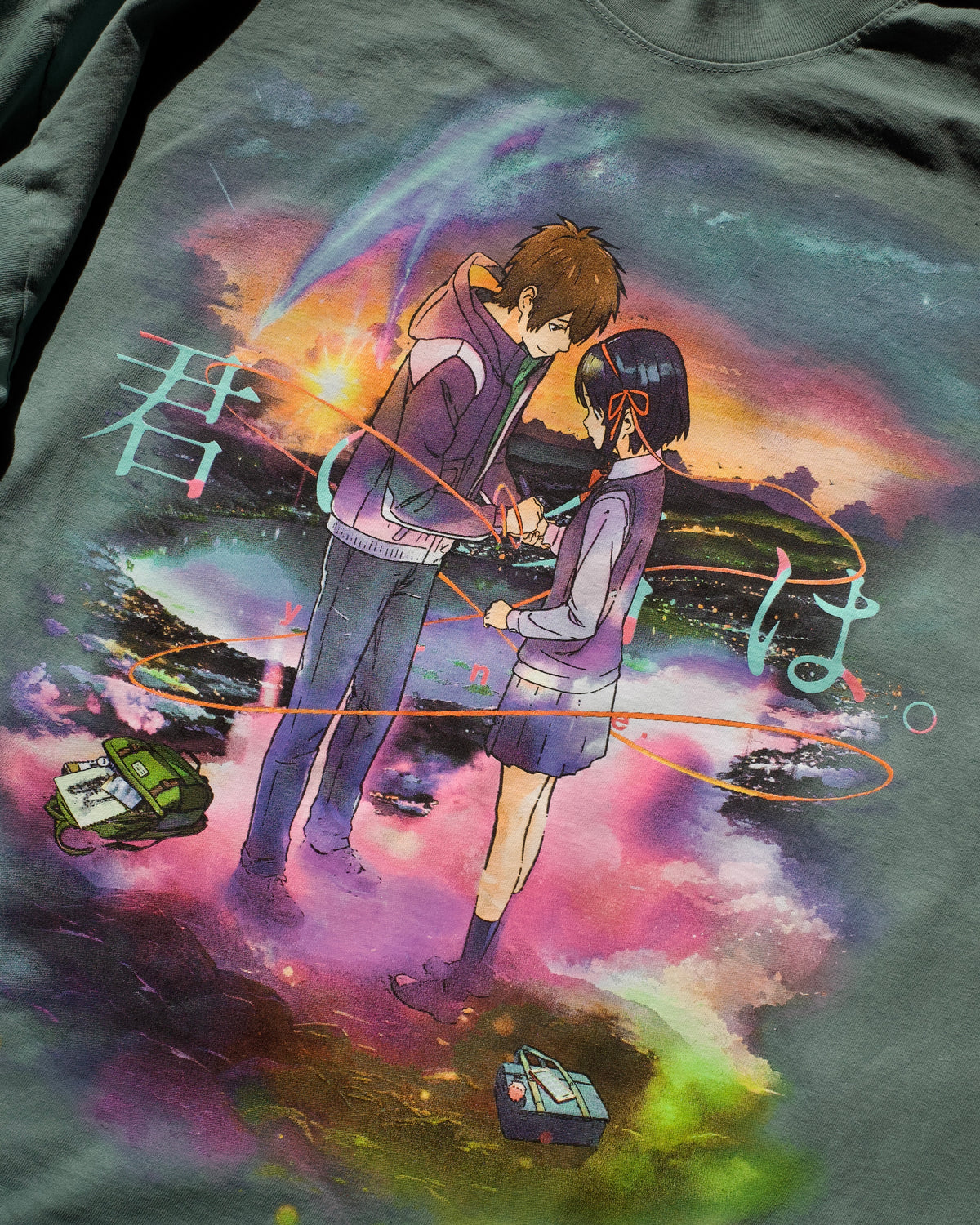 Katawaredoki Tee (ATL GREEN)