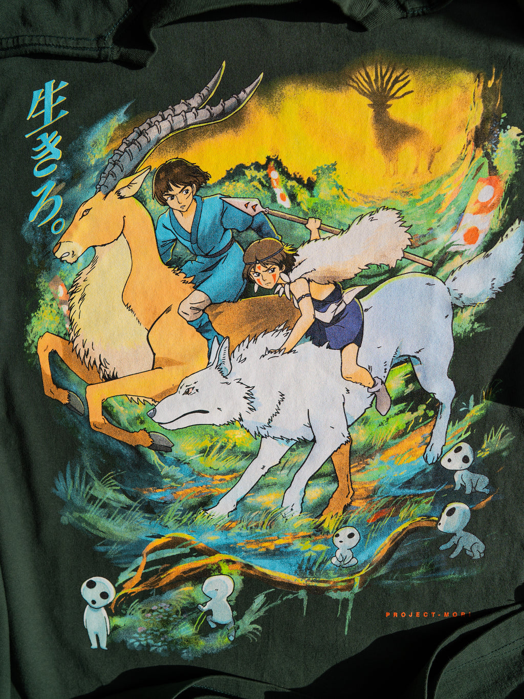 Mononoke Hime Tee (Forest Green)
