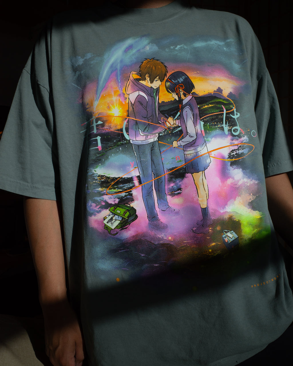 Katawaredoki Tee (ATL GREEN)